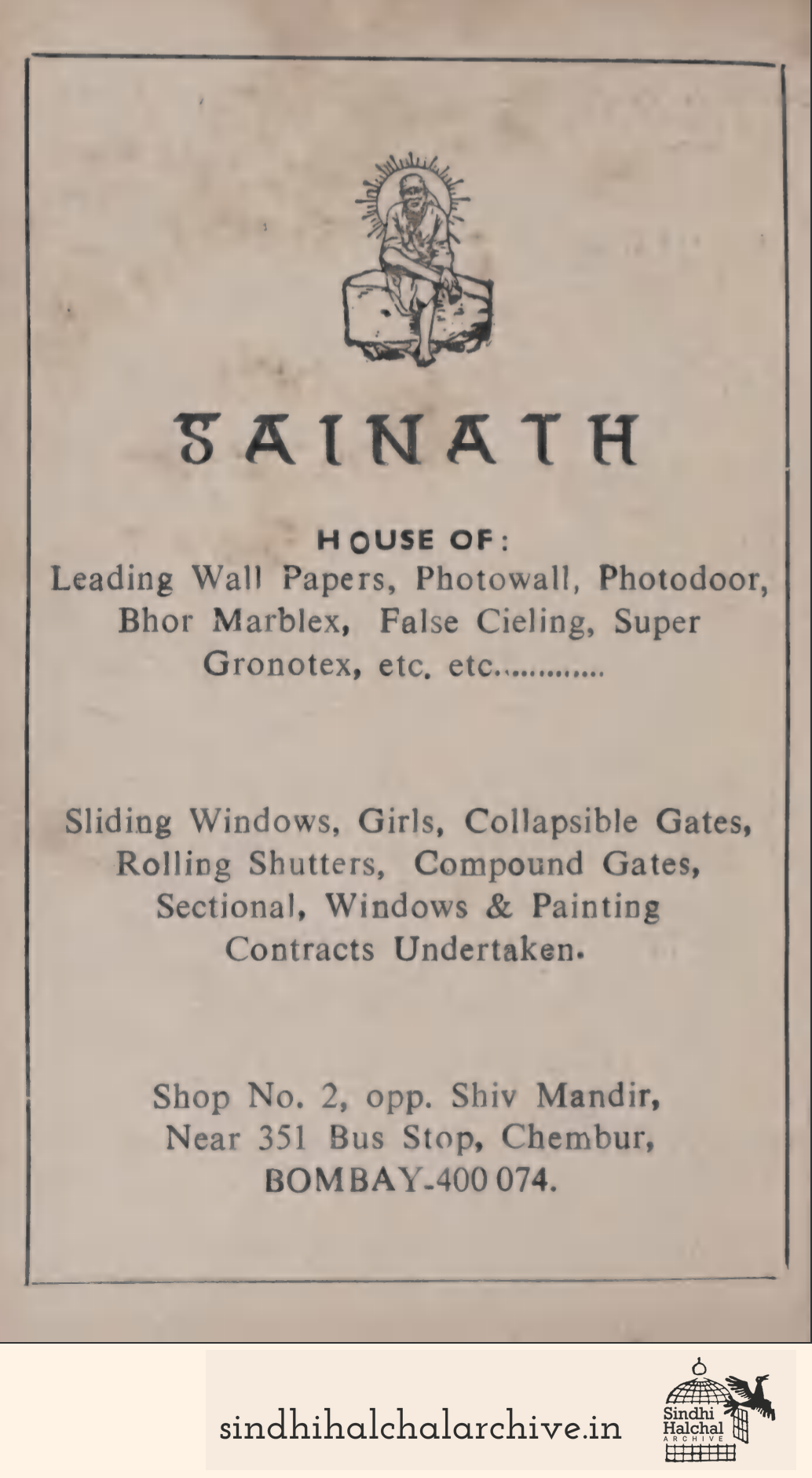 Image of AD SAINATH HOUSE
